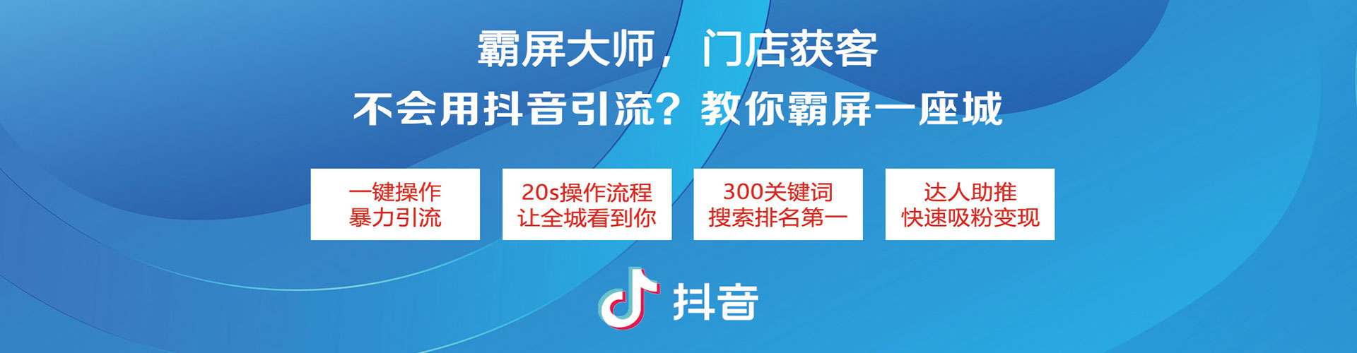 成安信息流广告