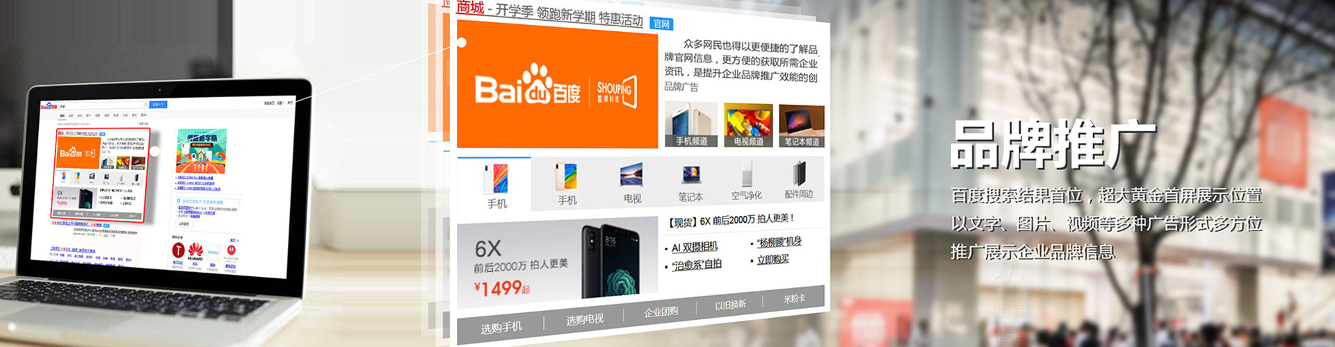 成安sem托管